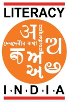 Literacy india