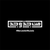 Manjadda