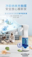 Raze technology limited