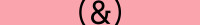Paul russell design