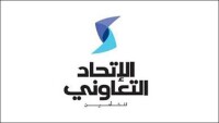 Syrian commission on financial markets & securities
