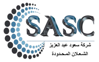 Saud abdul aziz al-shalan company ltd.