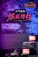 Stageboom