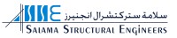 Salama structural engineers