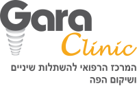 Tidhar dental - תדהר מרכז רפואי להשתלות שיניים