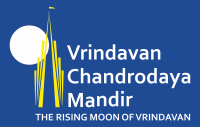 Vrindavan chandrodaya mandir