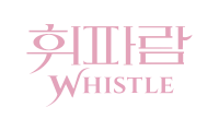 Whistle twice pictures