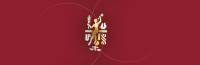 Bureau Veritas - Bahrain