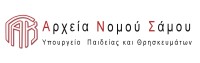 General State Archives of Greece
