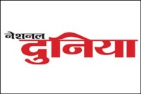 National duniya