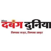 Dainik dabang dunia publication private limited