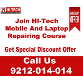 Hi-tech institute of advance technology