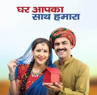 Aviom india housing finance private limited