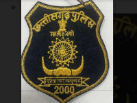 Chhattisgarh state police