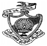 Yuvarajas college