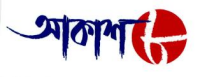 Akash bangla pvt. ltd