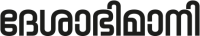 Deshabhimani publications