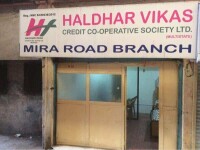 Haldhar vikas credit co-operative society ltd.