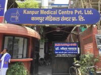 Kanpur medical centre pvt ltd