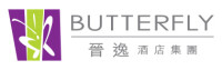 Butterfly hospitality