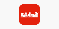 Nakkheeran publications - india