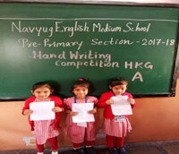 Navyug english medium school - india