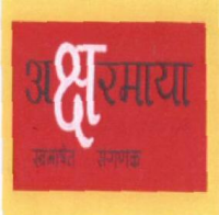 Aksharmaya