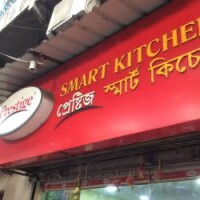 Biswas enterprise - india