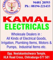 Kamal electricals