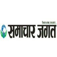 Samachar jagat hindi newspaper