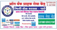 Vijay traders - india