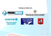 Ngo "laboratory for social advertising"