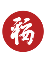 Fortune engineers