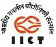 Indian institute of carpet technology