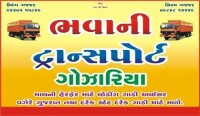 Bhavani transport service - india