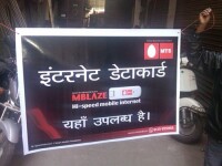 Cosmic advertisers pvt. ltd.