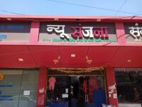 Sanjana garments pvt. ltd