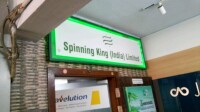 Spinning king (india) ltd