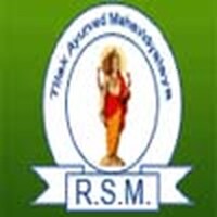 Tilak ayurved mahavidyalaya