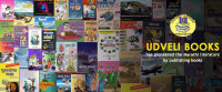 Udveli books