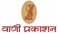 Vani prakashan