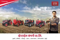 Ventile company pvt. ltd.