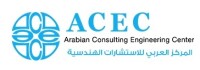 Arabian consulting engineering centre (acec) "engineering-design-project management