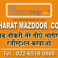 Bharatmazdoor.com