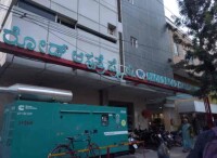 Chord road hospital private limited
