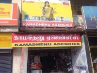 Kamadhenu agencies