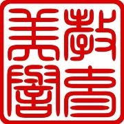 Meiyu chinese language centre