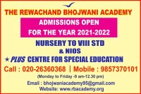 The rewachand bhojwani academy - india