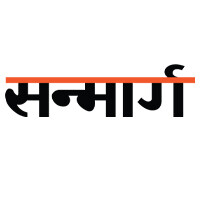 Sanmarg hindi daily
