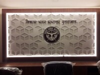 Aakriti architect - india